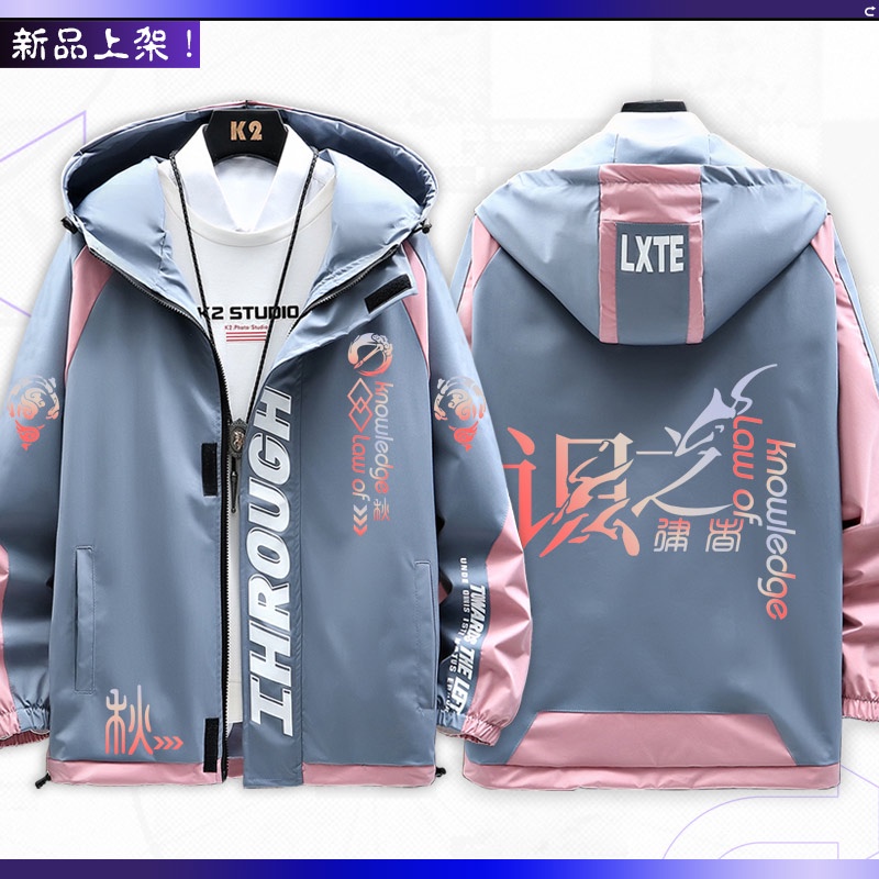 Honkai Impact 3 Fuhua knowledge of the law of the game characters around the hooded spring and autumn hundred jacket secondary jacket zm