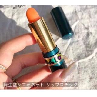 Son gió có màu Shisei.donội địa nhật