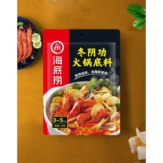 Thanh lý cốt lẩu Haidilao vị tomyum date 17/12/2022