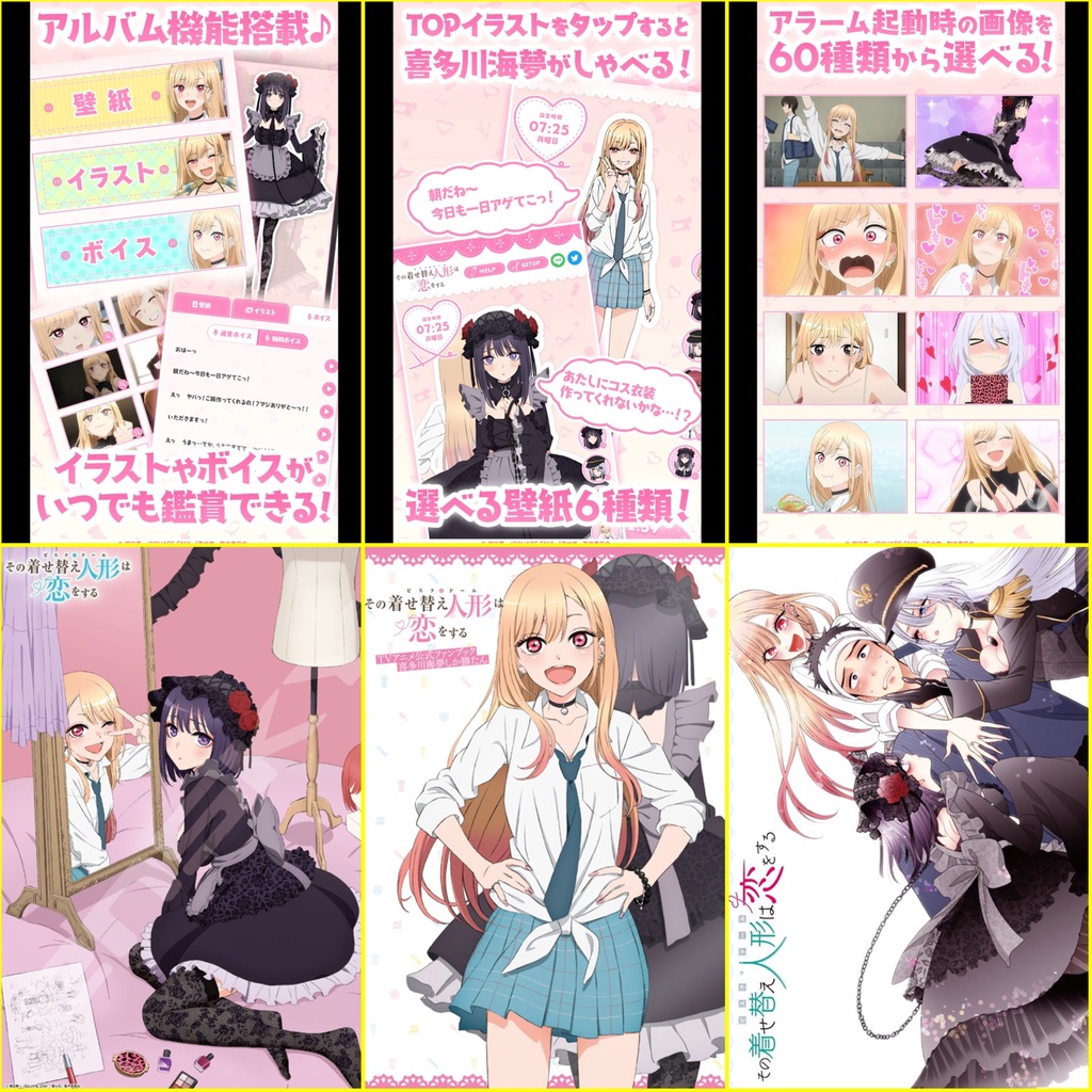 Bộ 6 Poster anime Sono Bisque Doll wa Koi wo Suru - Cô búp bê đang yêu  - A3,A4,A5