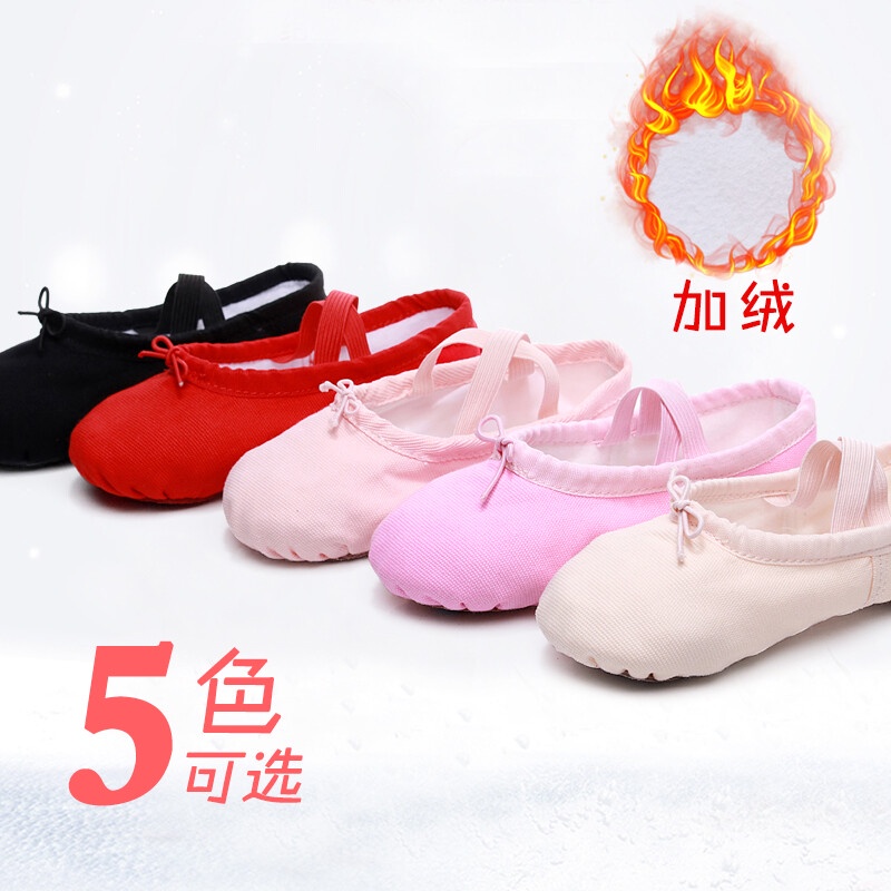 [M &amp; E] Giày Múa Ba Lê Đế Mềm Vải Bố Lót Lông Cừu Cho Người Lớn Trẻ Em