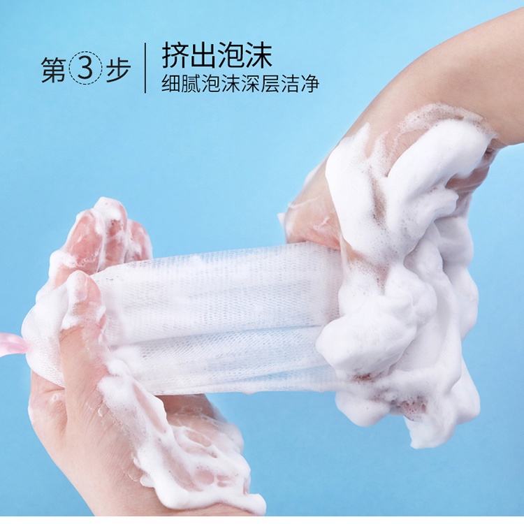 1 Túi Lưới Đựng Xà Phòng Hai Lớp Tạo Bọt Dễ Dàng Mang Theo