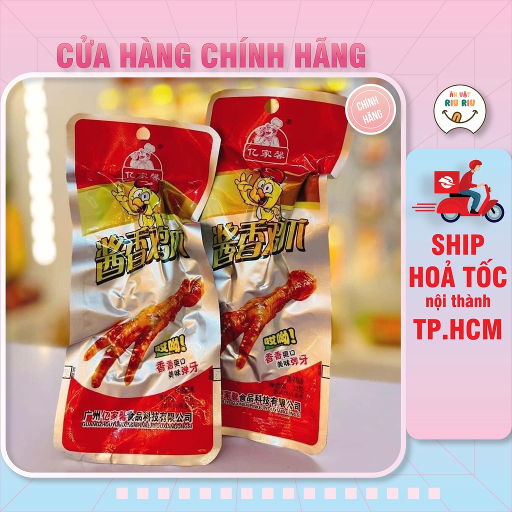 Chân gà cay tứ xuyên | Giao hoả tốc | Đồ ăn vặt | Chân gà tứ xuyên đỏ cay