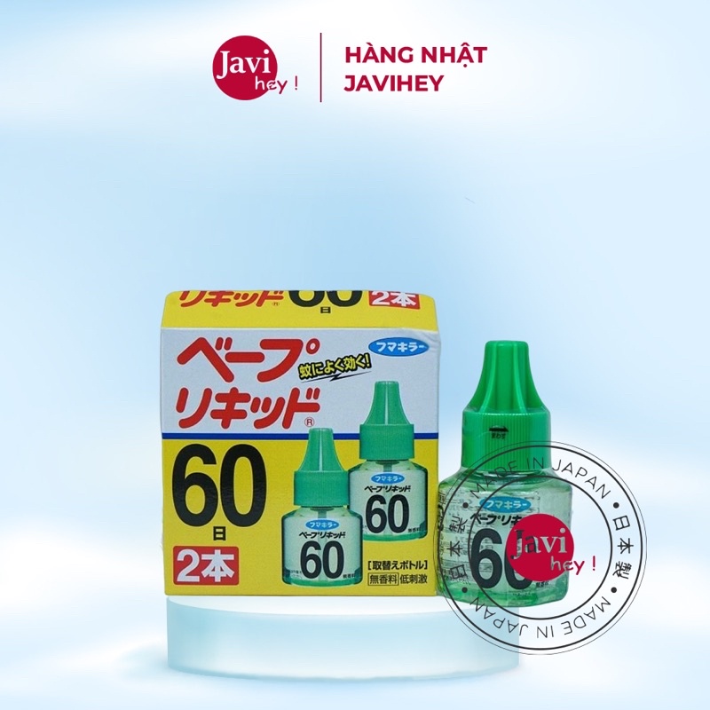 Máy đuổi muỗi Nhật Bản, cục đổi nguồn, tinh dầu đuổi muỗi Nhật Bản set 2
