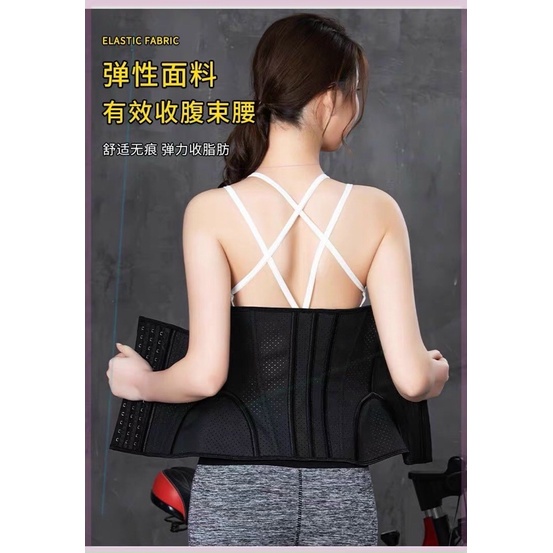 Đai Latex Thông Hơi 2744💝nịt bụng eo thon định hình cao cấp