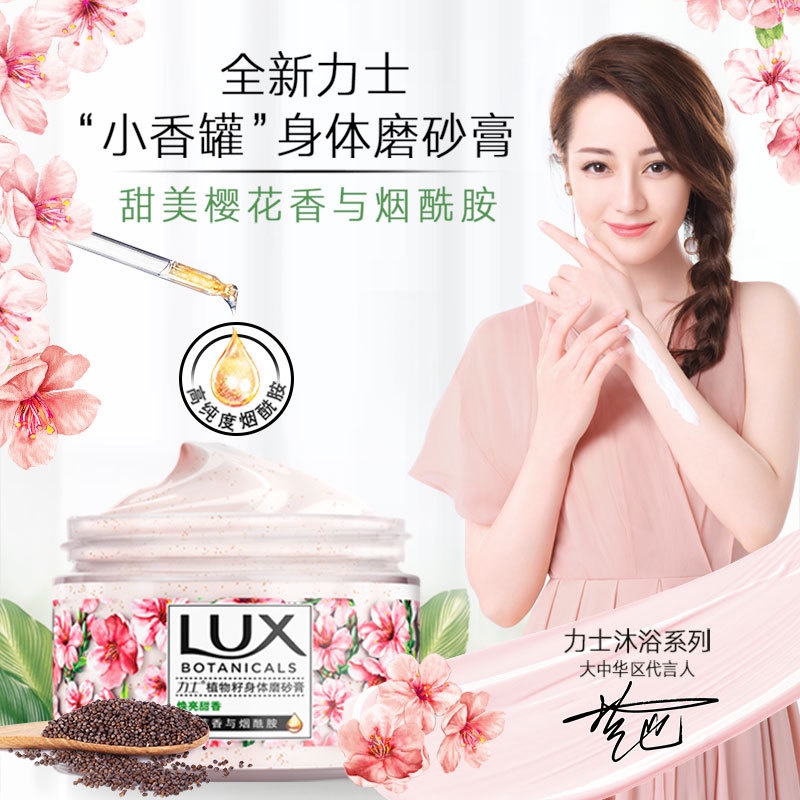 Hạt Tẩy Tế Bào Chết Toàn Thân Hương Hoa Anh Đào Niacinamide 290g lux / lux