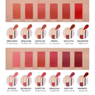 Son 3CE Kem Cloud Lip Tint