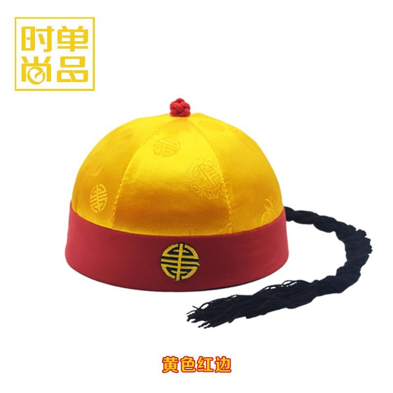 Mũ Da Dưa Hấu Chính Hãng Hóa Trang Hoàng Tử Tang Landlord Qing Dynasty Hoàng Đế / Chú Rể Biểu Diễn Thời Trang Cho Người Lớn Và Trẻ