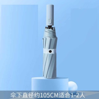 Ô gấp tự động Dù đi mưa gấp gọn hai chiều đóng mở