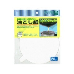Giấy lọc dầu, cặn dầu ăn Kyowa 20 tờ