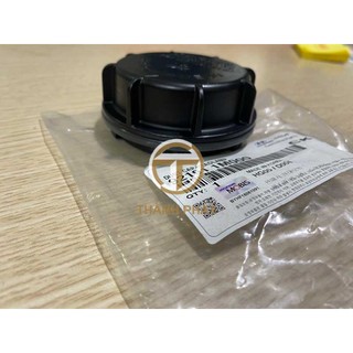 NẮP CHỤP ĐUÔI ĐÈN PHA CERATO,FORTE