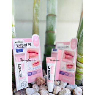 Mặt Nạ Ngủ Môi Mediheal Pantenolips Sleeping Mask