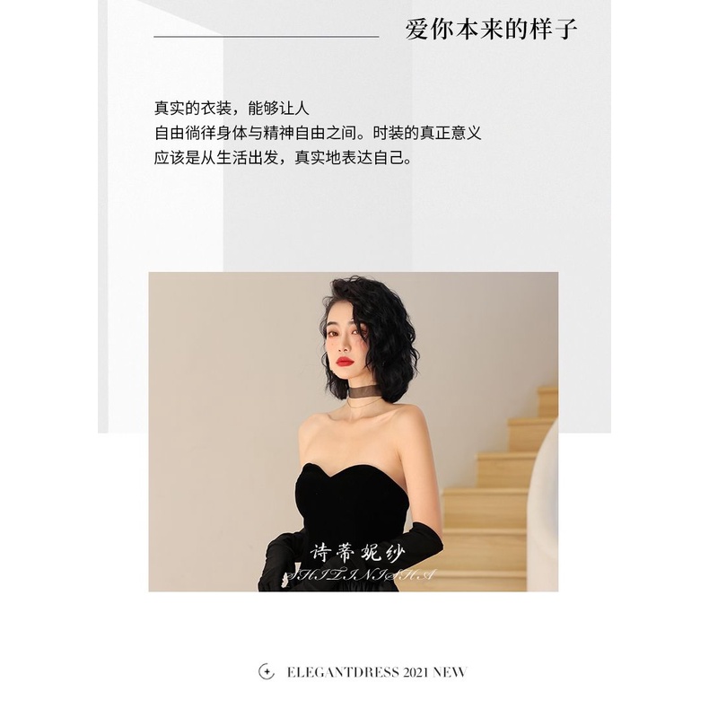 ⭐Hàng Có Sẵn Bán Chạy⭐Đầm Dạ Hội Dáng Dài Màu Đen Sang Trọng Thời Trang