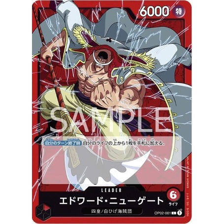 OP02-001 Edward.Newgate Leader Red One Piece Card