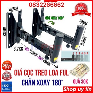 Đôi giá treo loa full 30 chân xoay-chịu tải 50kg, 2/chiếc giá cọc treo loa đứng cao cấp