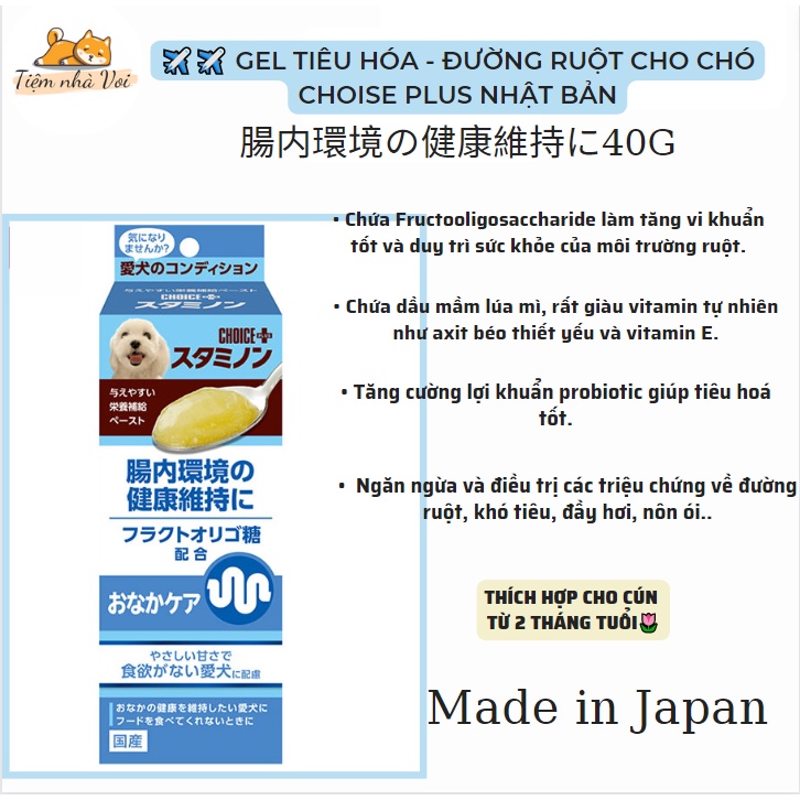GEL TIÊU HÓA, CUNG CẤP LỢI KHUẨN VÀ ENZYME CHO CHÓ CHOISE PLUS NHẬT BẢN 40G