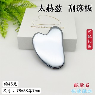 Đá Năng Lượng Tự Nhiên Terahertz Terahertz Terahertz Hình Trái Tim Bằng Ngón Tay Cái