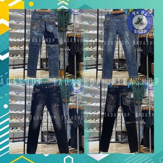 Quần jeans DG vá ống ảnh thật