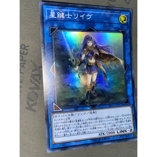 Lib the world key blademaster - super rare - lvp3-jp081