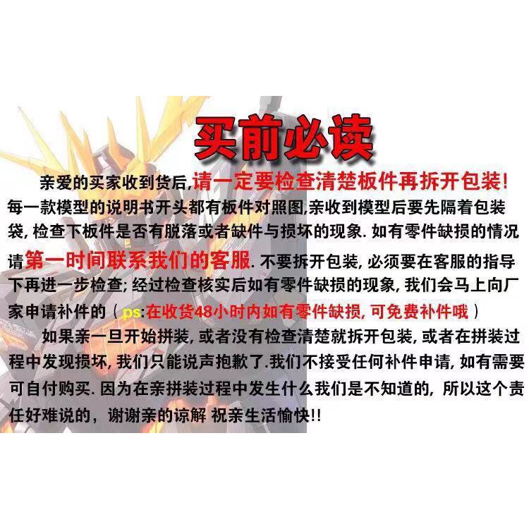 Mô Hình Lắp Ráp Gundam Taipan 6650 mg free 2.0 Tỉ Lệ 1 / 100