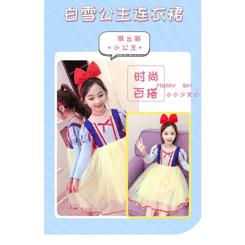 Đầm Công Chúa Bạch Tuyết Thiết Kế Mới Xinh Xắn Thời Trang Mùa Hè Dành Cho Bé Gái