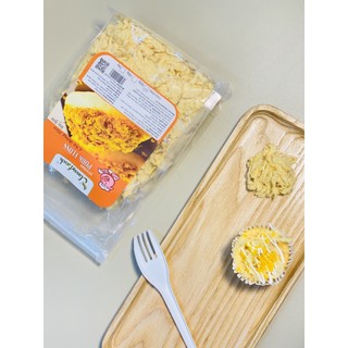 Chà bông heo đặc biệt 300gr