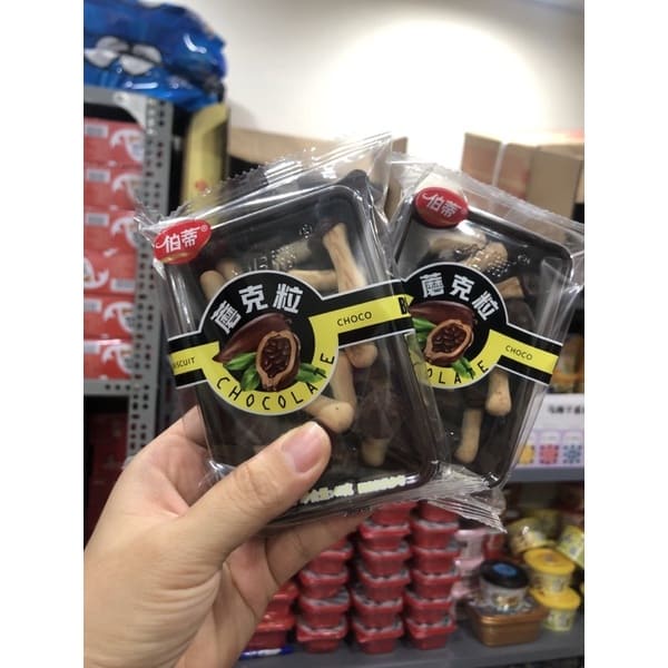 [ Ăn vặt ngon ] Combo 5 khay Bánh quy Socola hình cây nấm vị Matcha / Socola / Việt quất / Bơ sữa / Dâu tây khay 40g