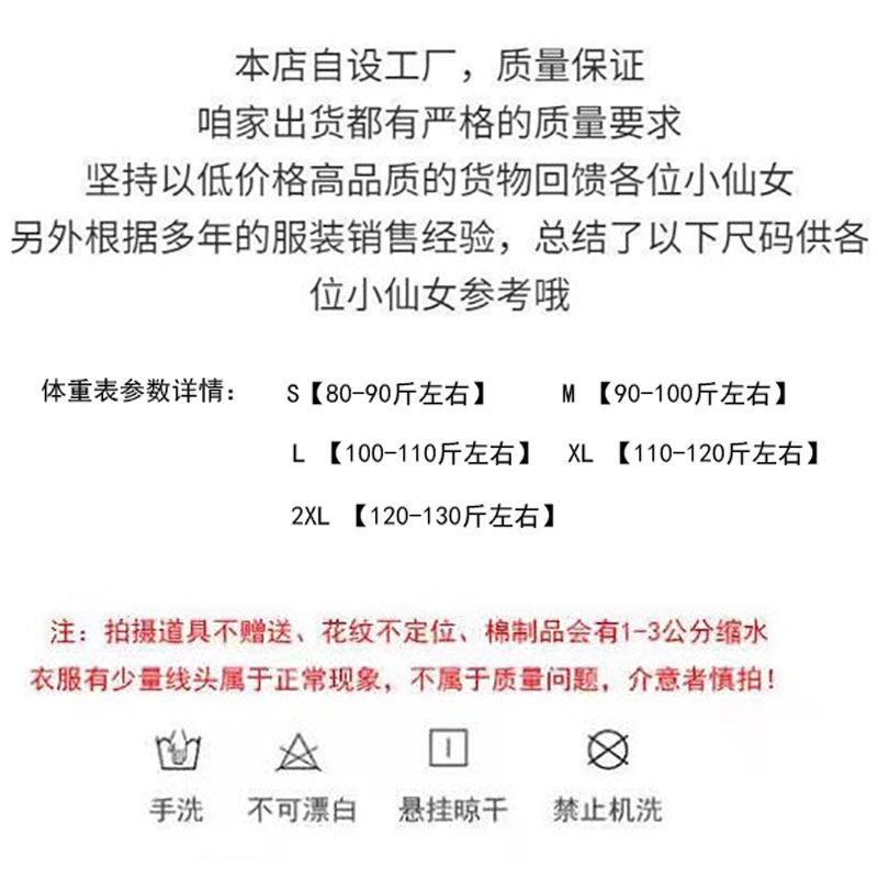 Đầm Sườn Xám Cách Tân Tay Rộng Phong Cách Dân Tộc Thời Trang 2022