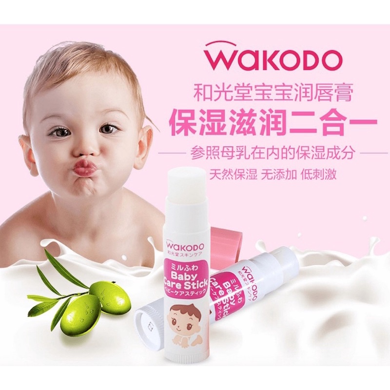 Son dưỡng môi Wakodo Nhật Bản cho bé từ 0m