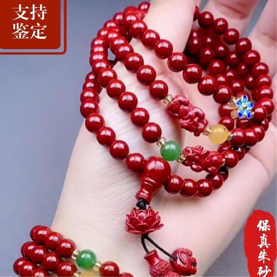 Vòng Tay Chuỗi 108 Hạt Đá Tự Nhiên 11.22 Dành Cho Nam Nữ