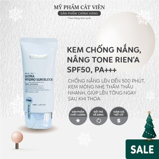 Kem chống nắng vật lý nâng tone Rien'a, cấp ẩm dưỡng trắng da chống lão hóa Hàn Quốc SPF50, PA+++ - Hàng chính hãng