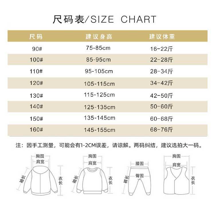 Áo Hoodie Nhung Dày Cỡ Vừa 90-160CM Thời Trang Cho Bé