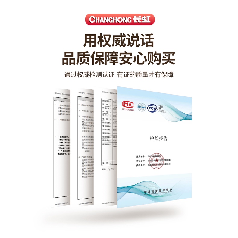 Máy Sưởi kèm quạt làm mát treo tường phòng tắm Changhong