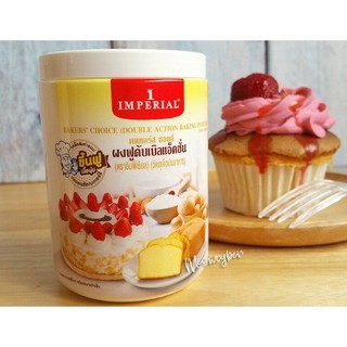 Bột nổi imperial baking powder imperial