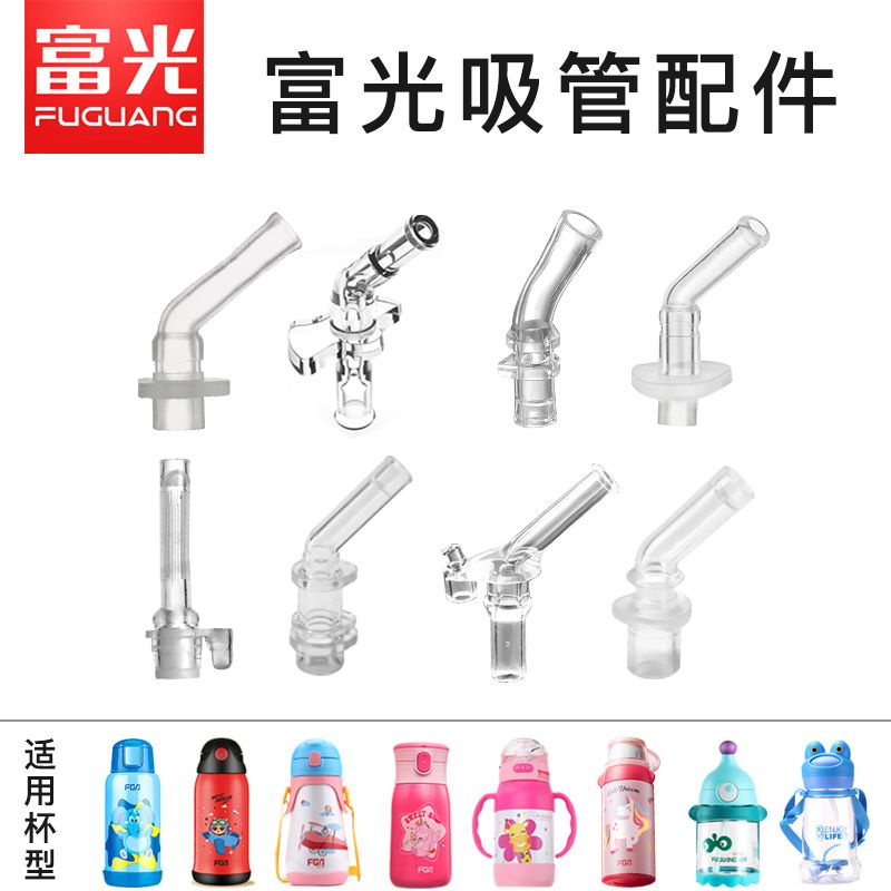 Fuguang Bebele Frog and Different Cốc Giữ Nhiệt Bằng Nhựa Có Ống Hút Trọng Lực Cho Bé Tập Uống Nước