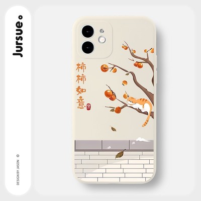 Ốp lưng JURSUE chống sốc viền vuông hình độc lạ Cho iPhone 17 16 15 14 13 12 11 Pro Max SE 2020 X XR XS ip 8 7 Plus Y2650