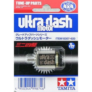 15307 phụ kiện mô hình xe đua lắp ráp mini 4wd ultra-dash motor
