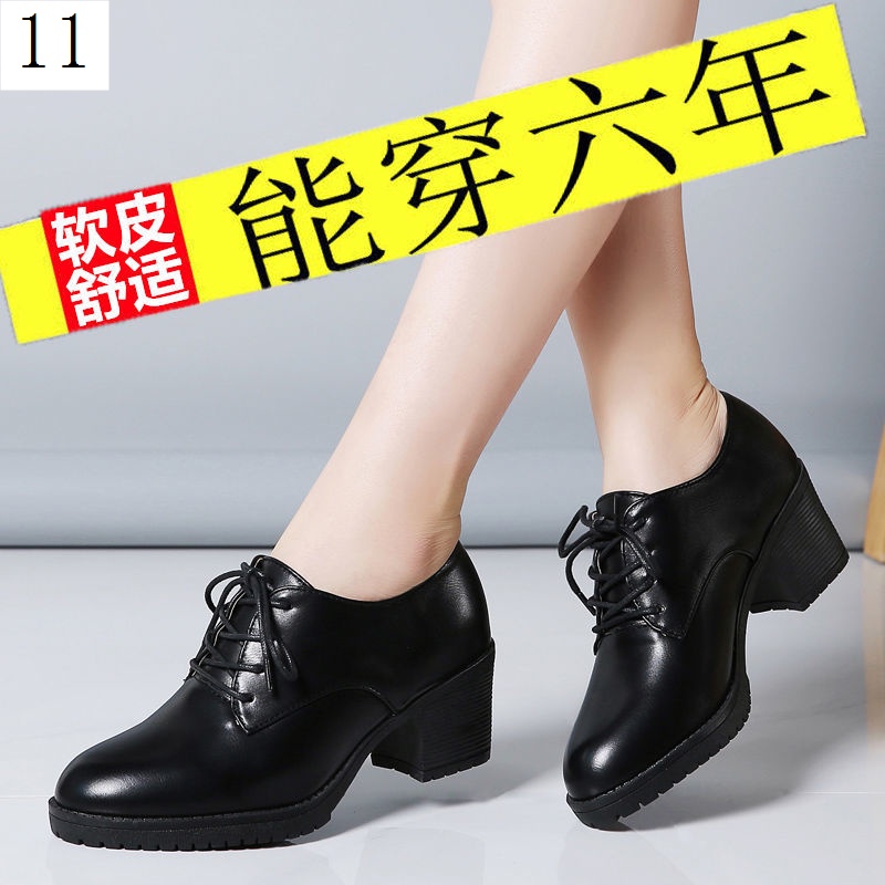 Giày Cao Gót Da Mềm Đế Dày Buộc Dây Thời Trang Cho Phụ Nữ Trung Niên