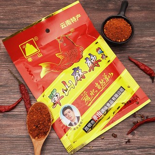 Bột ớt con cá gia vị đồ nướng đủ vị tê cay - Gia vị Trung Hoa