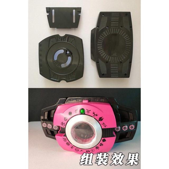 Dây Đai DECADE Magenta Có Khóa Vòng Đôi Thay Thế Cho Xe Kamen Rider