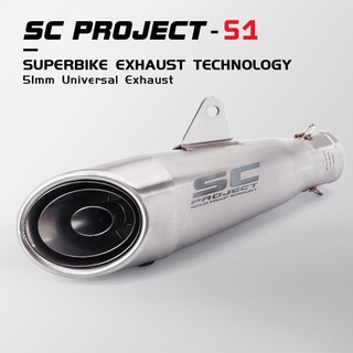 Ống pô xả khí s1 51mm cho xe mô tô