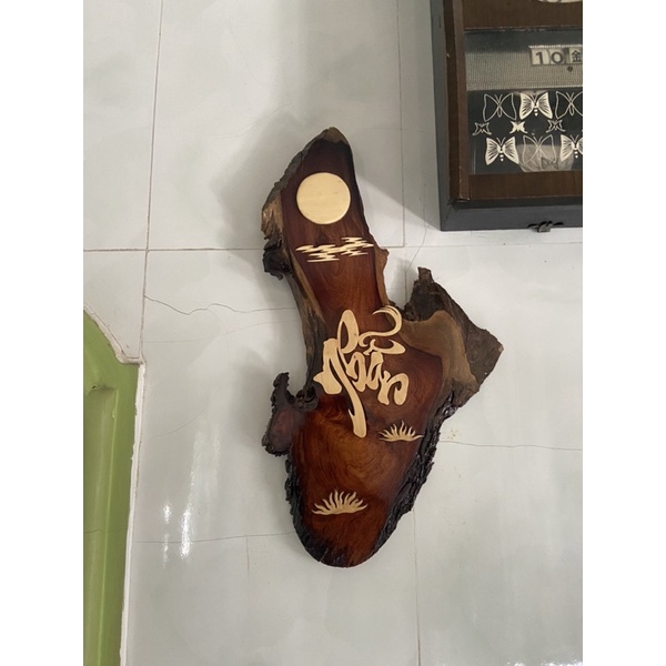 Tranh Thư pháp gỗ