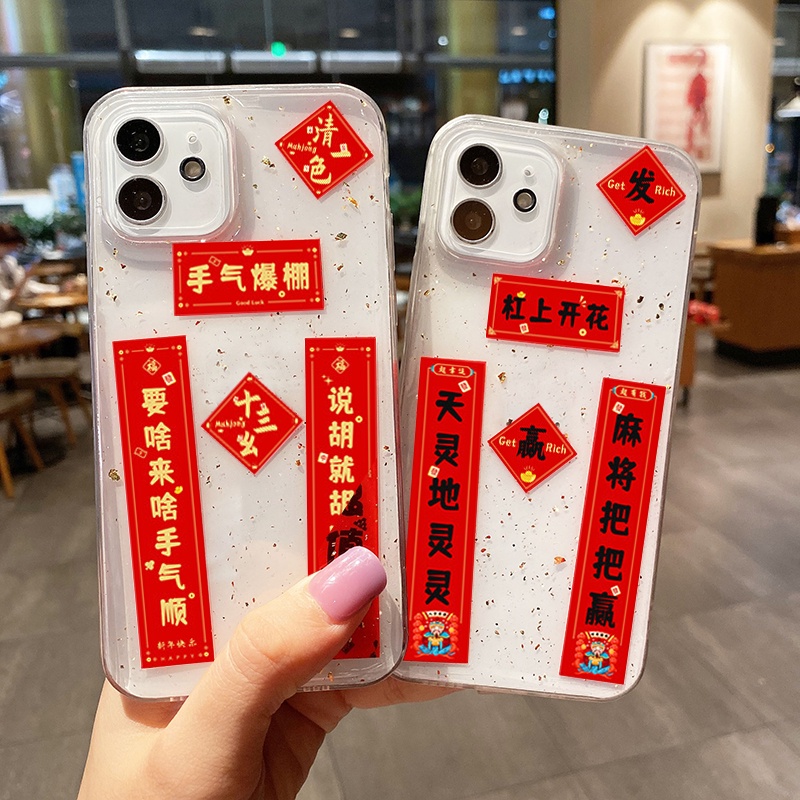 1 Bộ Sticker Dán Trang Trí Điện Thoại Hình Cặp Đôi Hoạt Hình Dễ Thương DIY