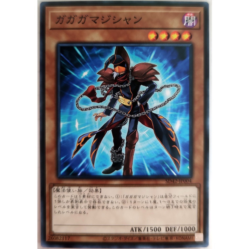 [Thẻ Yugioh] Gagaga Magician |JP| Common