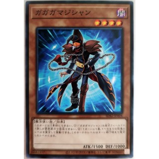 [Thẻ Yugioh] Gagaga Magician |JP| Common