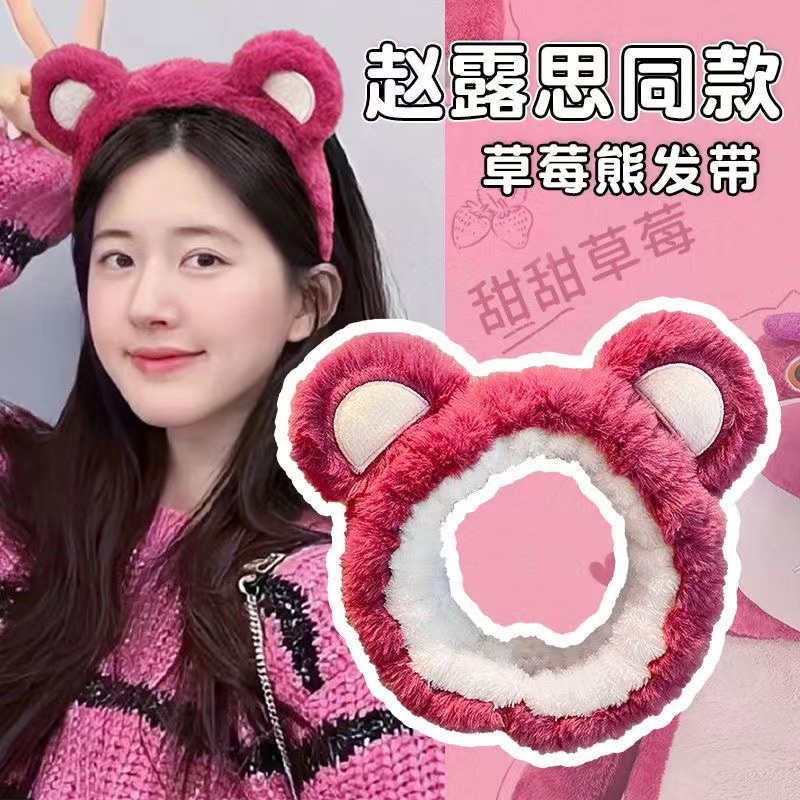 Băng Đô Cài Tóc Hình Gấu / Dâu Tây Dễ Thương Thời Trang Thu Đông Cho Nữ