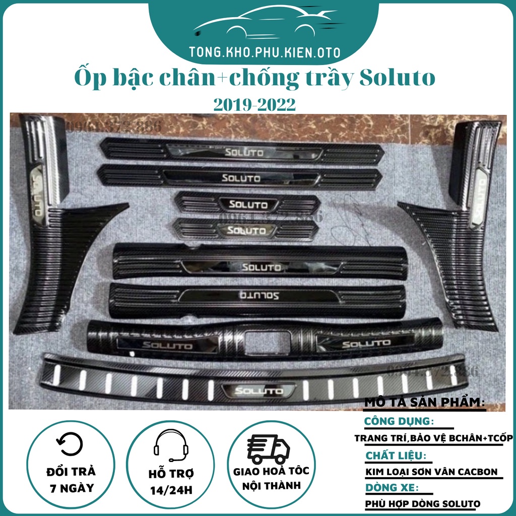 Ốp bậc cửa, nẹp bước chân, ốp chống trầy bậc cốp CARBON xe Kia Soluto 2019 2020 2021 2022 vân cacbon cao cấp