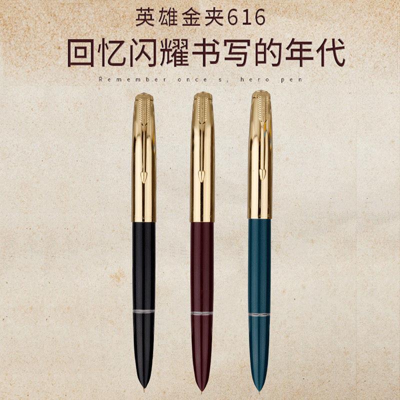 Bút Máy Hero 616 Shanghai Mũ Vàng Hoài Cổ Phong Cách Retro