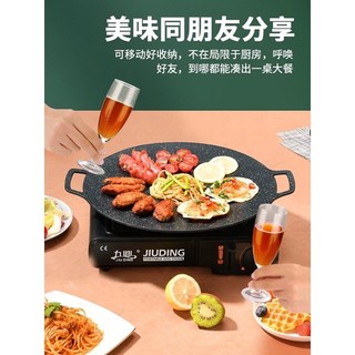 Chảo Đá Nướng Hàn Quốc