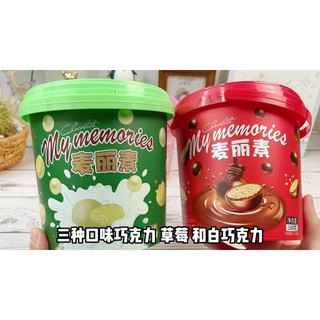 COMBO 2 HỘP SOCOLA XÔ SIỂU NGON